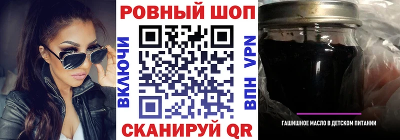 Конопля Котельниково