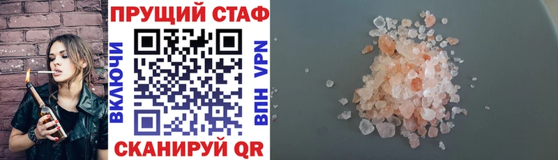 Наркотические вещества Котельниково Псилоцибиновые грибы Cocaine МЕФ A PVP Марихуана ГАШ АМФ