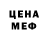 Кокаин VHQ David Broseph