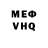 Метадон VHQ azgivale