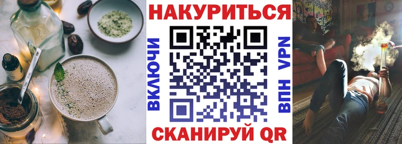 Canna-Cookies марихуана  блэк спрут зеркало  нарко площадка официальный сайт  купить   Котельниково 