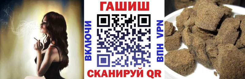 ГАШИШ Изолятор  гидра как зайти  Котельниково 