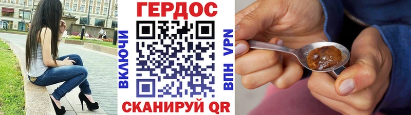 ГЕРОИН хмурый  цена   Котельниково 