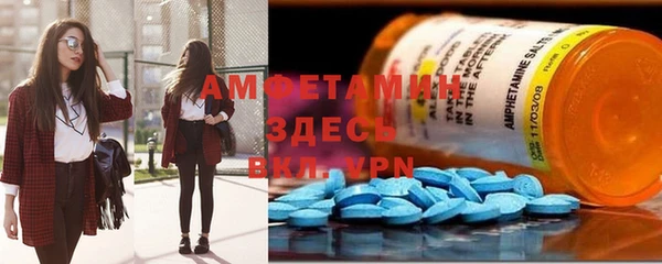 прущие грибы Армянск