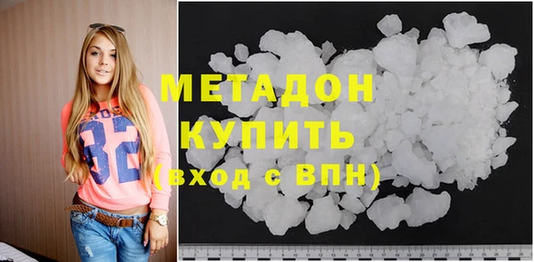 прущие грибы Армянск