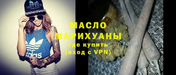 прущие грибы Армянск