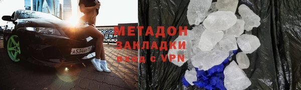 бутират Арсеньев