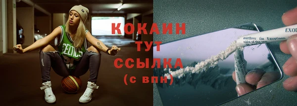 бутират Аркадак