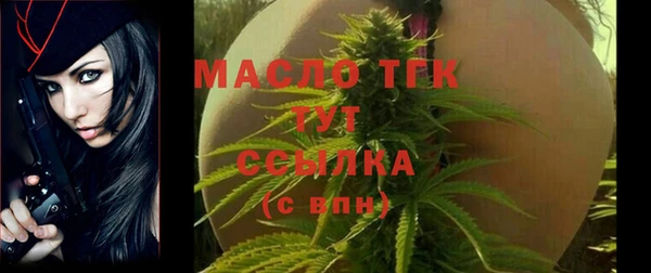 бутират Арсеньев
