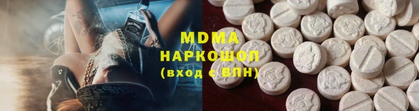 прущие грибы Армянск