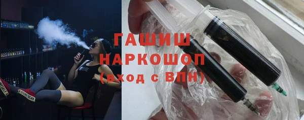 бутират Аркадак