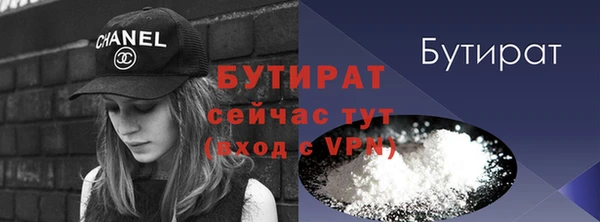 бутират Аркадак