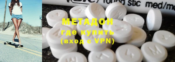 бутират Арсеньев