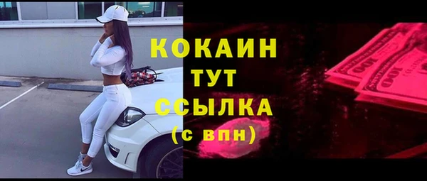 бутират Аркадак