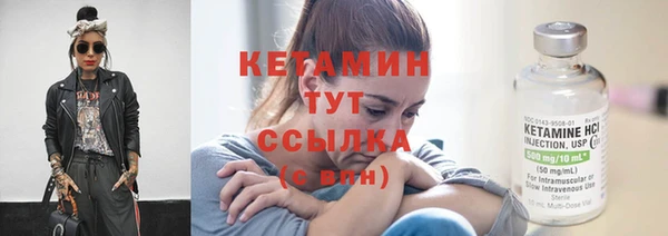 бутират Арсеньев