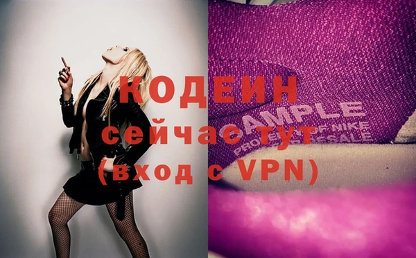 бутират Аркадак