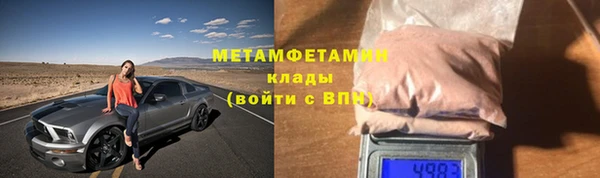 бутират Арсеньев