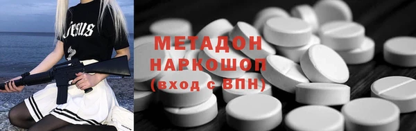 бутират Арсеньев