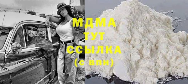 прущие грибы Армянск
