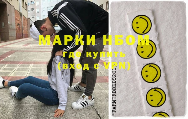 бутират Арсеньев