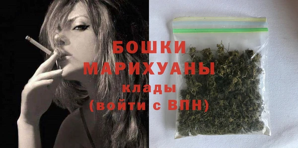 бутират Арсеньев