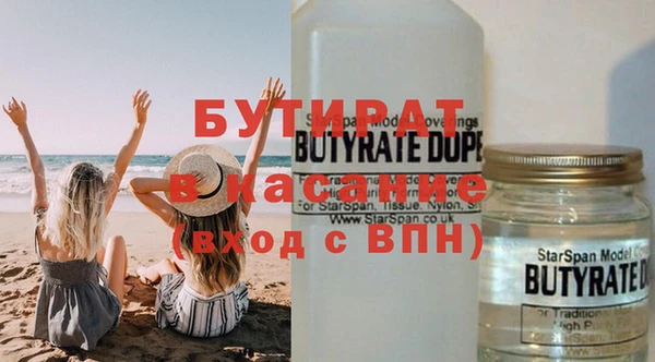 прущие грибы Армянск