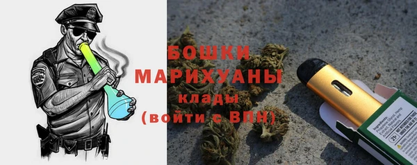 бутират Аркадак