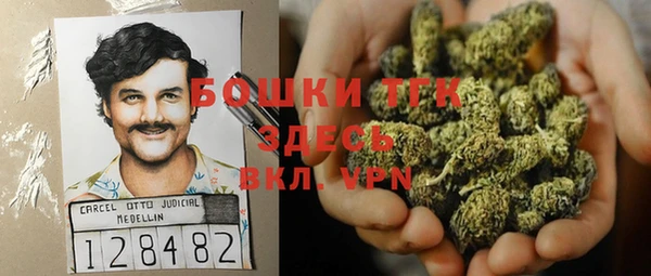 бутират Аркадак