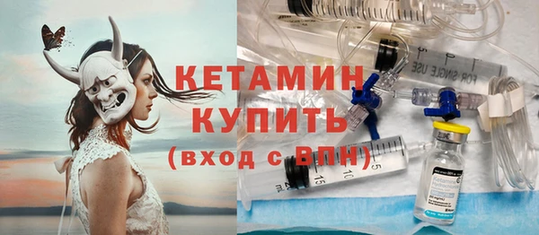 бутират Аркадак