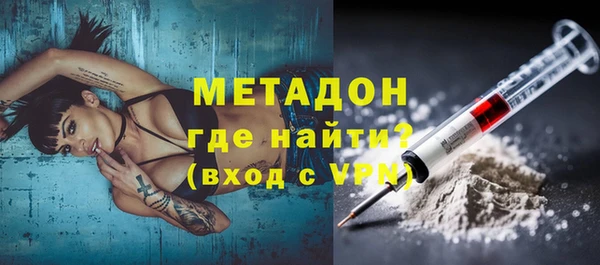 бутират Аркадак