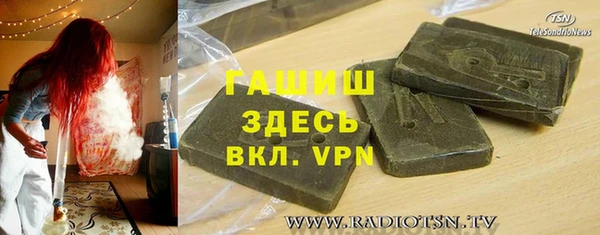 бутират Аркадак