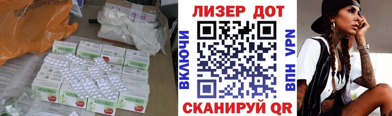 ЛСД экстази кислота закладки kraken tor Котельниково