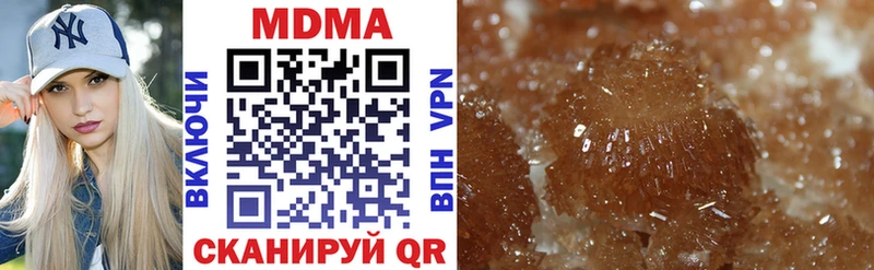 MDMA VHQ  наркошоп  Котельниково 