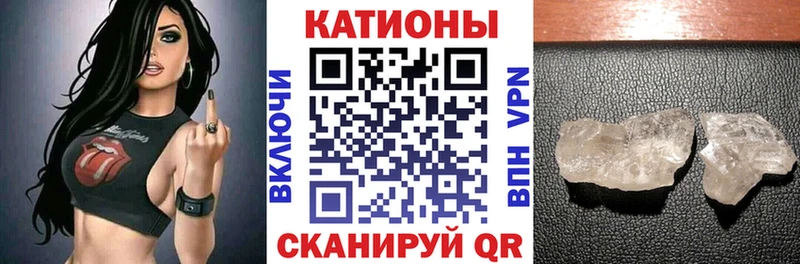 МЯУ-МЯУ 4 MMC  Котельниково 