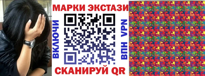 Марки NBOMe 1,8мг  купить   blacksprut маркетплейс  Котельниково 