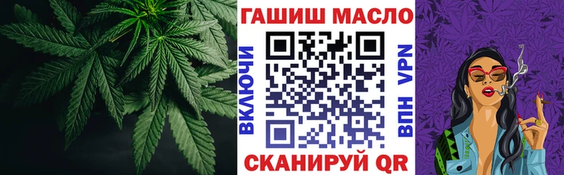 ТГК THC oil  хочу   Котельниково 